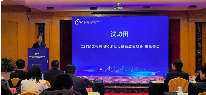 news_CSTM-2.png